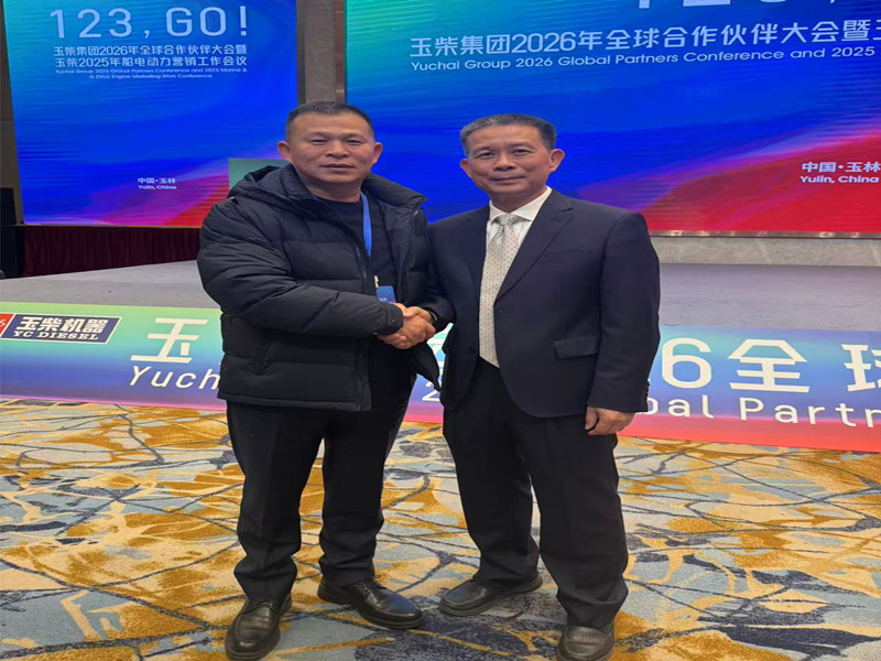 公司總經理與玉柴船(chuán)電(diàn)總經理親切交流