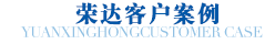 91福利在线观看毛刷加工客戶案（àn）例